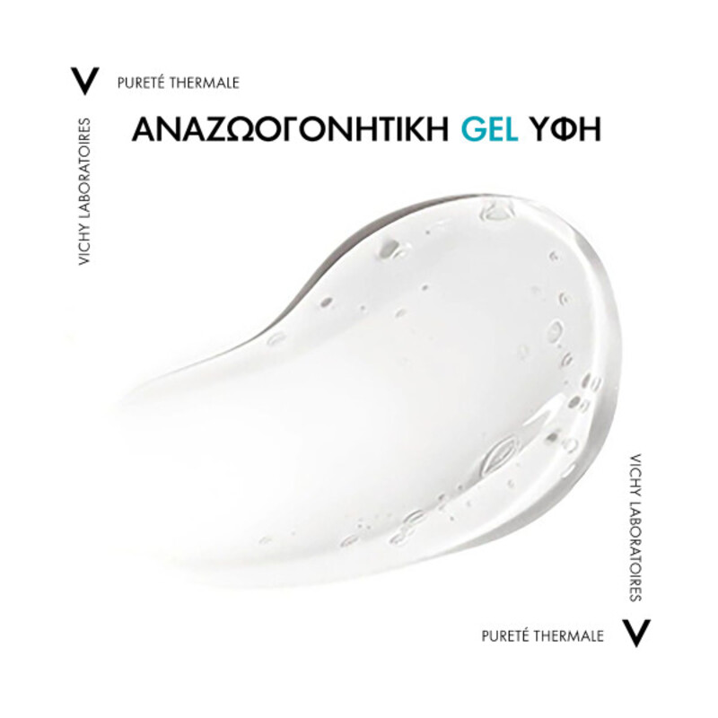 VICHY - PURETE THERMALE Fresh Cleansing Gel - 400ml